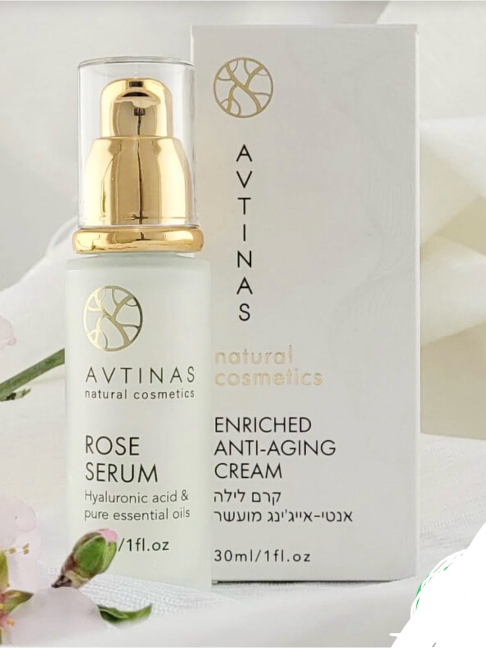 Avtinas Natural Cosmetics Rose Serum 1 oz (30ml) New in Box